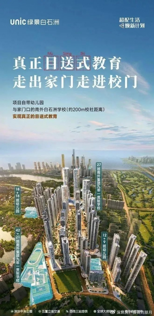 今日香港6合和彩开奖结果查询香港六和，繁华都市中的和谐共生
