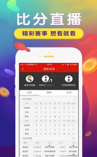 494949香港最快开奖结果图片12916mmo香港最快开奖结果揭晓，494949号码引领惊喜时刻
