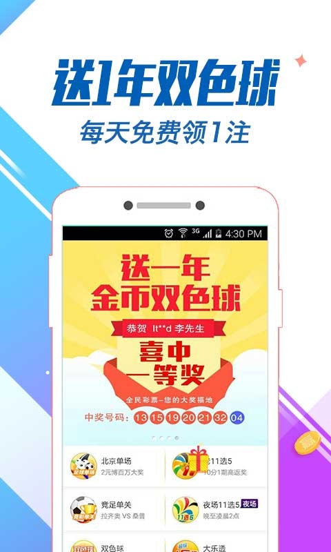2020白小姐三码期期维白小姐必开三码三期-第2张图片