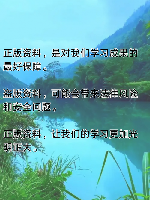 管家婆最全免费资料管家婆最全免费资料-第1张图片