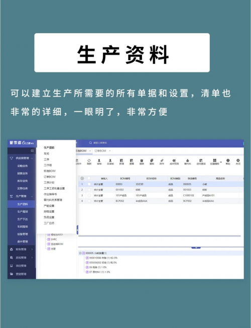 管家婆最全免费资料管家婆最全免费资料-第2张图片