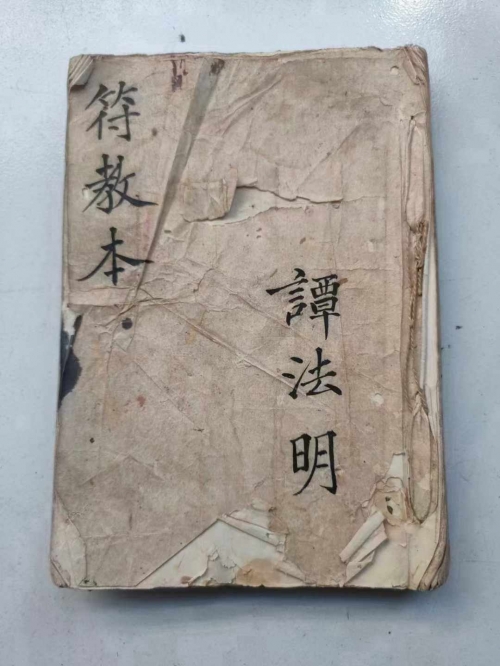 神霄煞仙神霄煞仙，神秘世界的传说-第2张图片