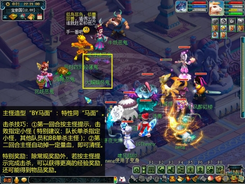 穿越网游之梦幻西游，梦幻之旅的奇幻之旅-第1张图片