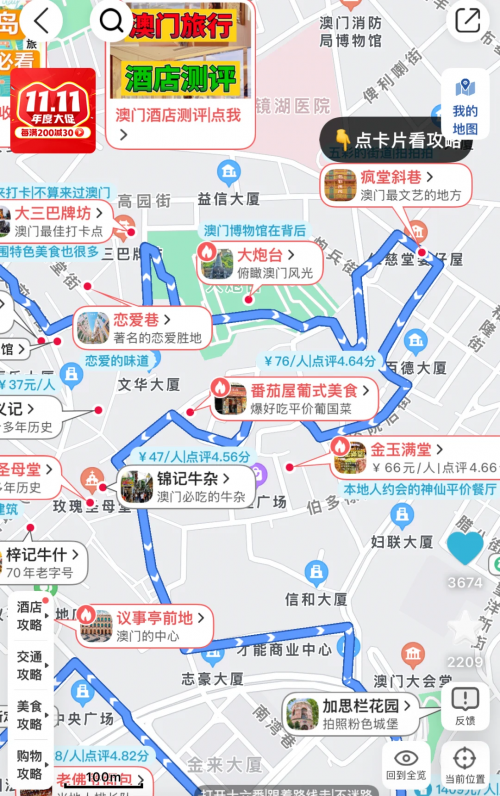 澳门3d地图澳门3D地图-第3张图片