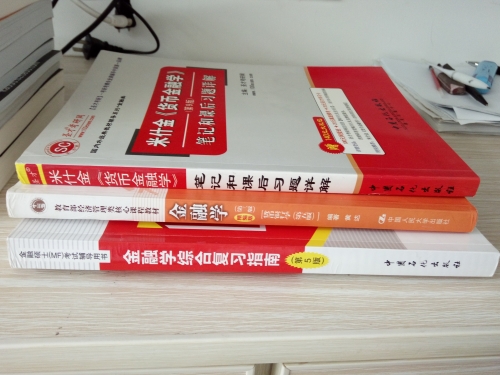综合正版资料权威资料大全正版资料大全综合资料第二份-第1张图片