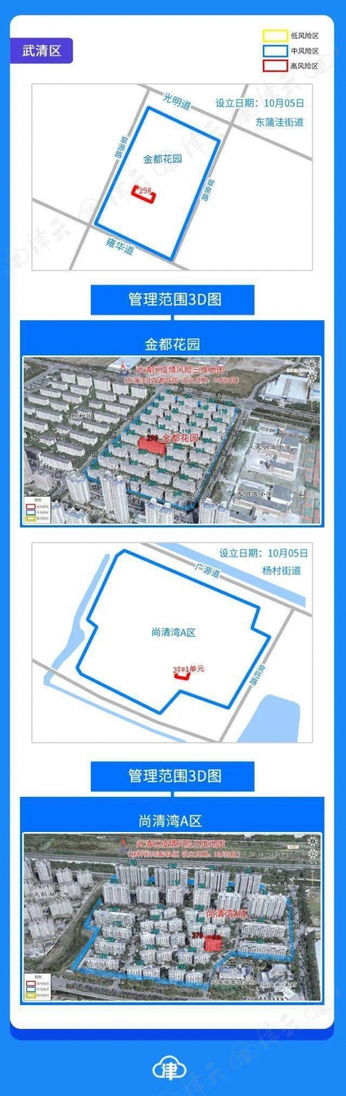 六合杀手，神秘而危险的职业-第2张图片