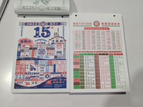 六合杀手，神秘而危险的职业