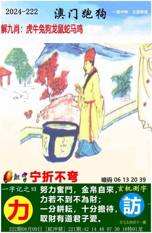 天天好彩5334cc免费资料下载