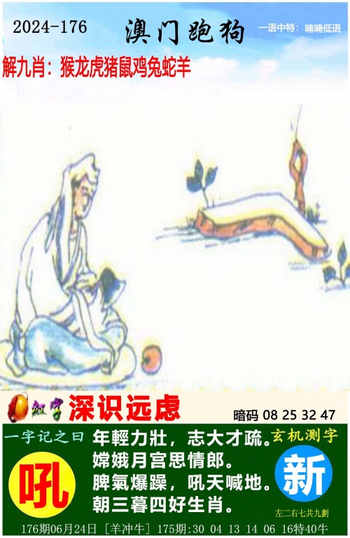 天天好彩5334cc免费资料下载-第3张图片