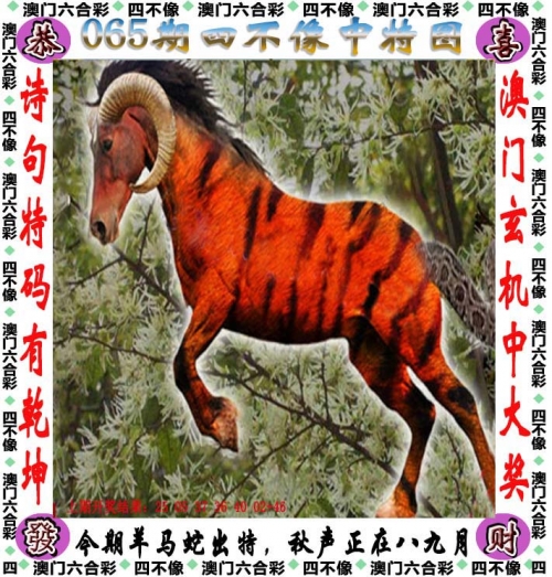 天天好彩5334cc免费资料下载-第2张图片