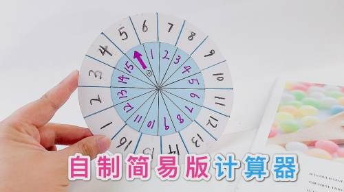 大盗宝藏计算器工具大盗宝藏计算器，神秘的宝藏之旅-第2张图片