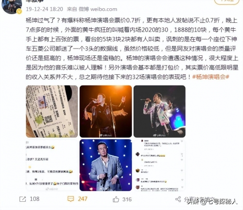 不可一世吉他谱-第3张图片