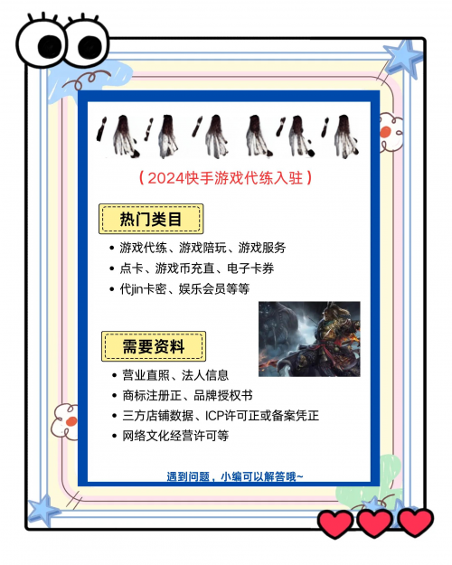 代练猫ios怎么下代练猫，代练服务的新选择