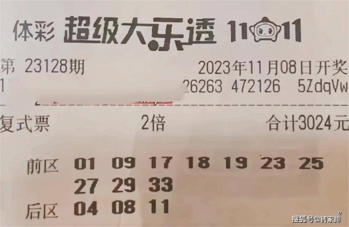 今晚开奖结果揭晓，4887开奖结果揭晓