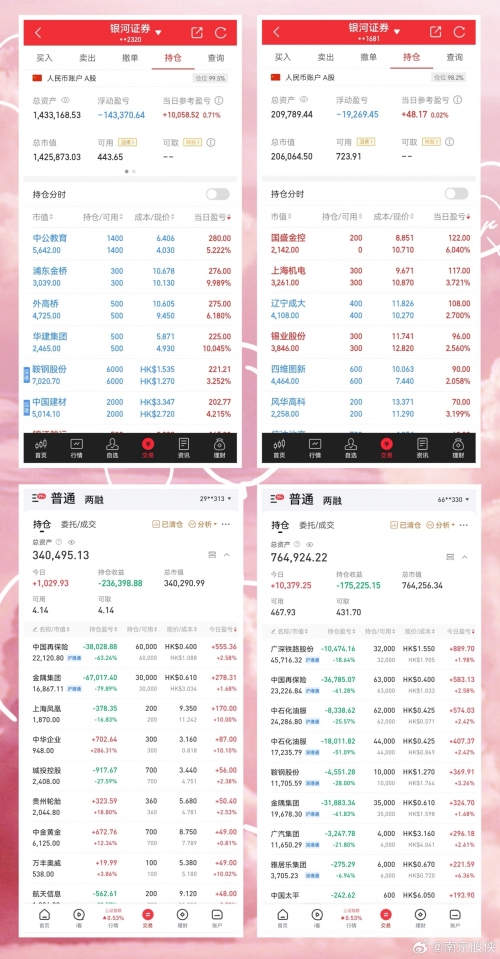新澳门资料大全正版资料2024-第2张图片