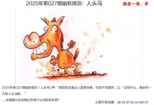 2023一肖一码100准确大全2023一肖一码，准确预测与策略