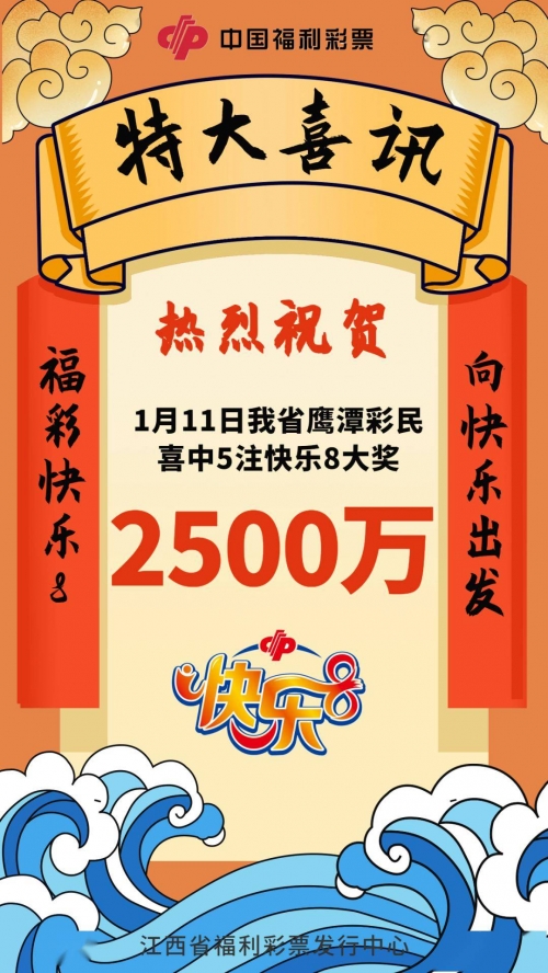 北京快乐8北京快乐8，快乐之都的彩票文化