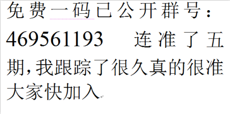 今晚香港开什么码 开奖结果查询2022年7月30今晚香港开码盛宴