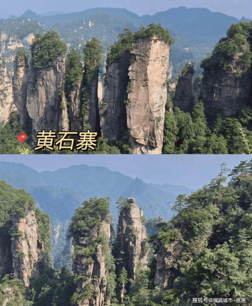 上海至张家界旅游攻略