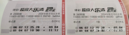 2024新奥历史开奖记录2024新奥历史开奖记录-第3张图片