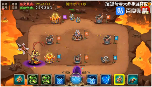 三国求生攻略三国求生，危机中的生存策略-第2张图片