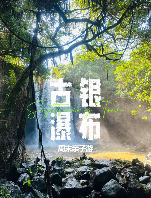 海南省临高县旅游攻略