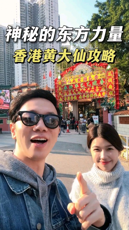 黄大仙救世网资料黄大仙救世网，探索网络资源中的神秘力量-第3张图片