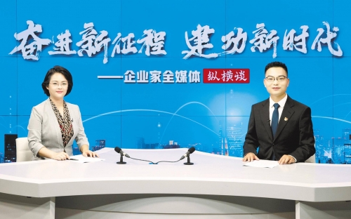 浙江金帝集团有限公司，深耕实业，创新发展-第1张图片