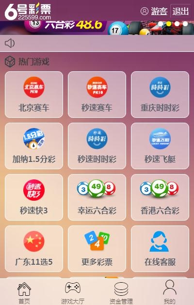 澳门六开彩天天免费资料大全