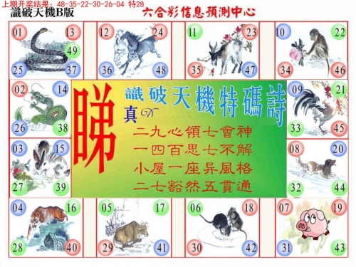 246天下彩9944CC旺角彩246天下彩9944CC旺角彩，幸运的降临