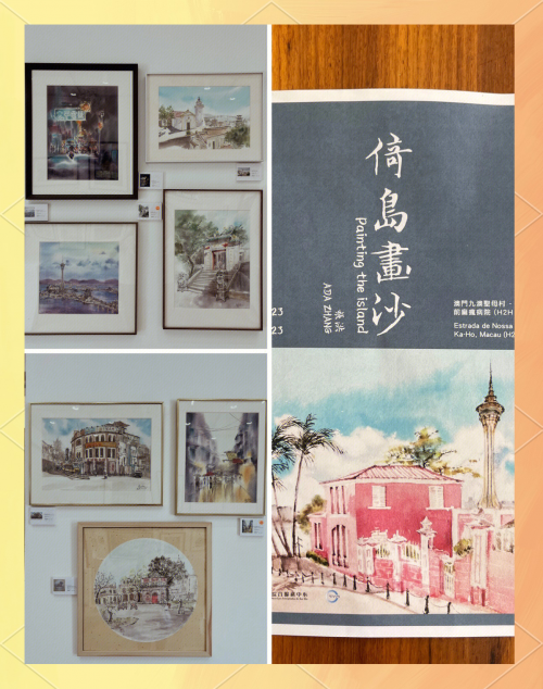 2023澳门正版资料全年免费，探索澳门文化与历史的瑰宝