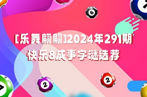 快乐12开奖结果走势图快乐12，生活中的美好时刻-第2张图片