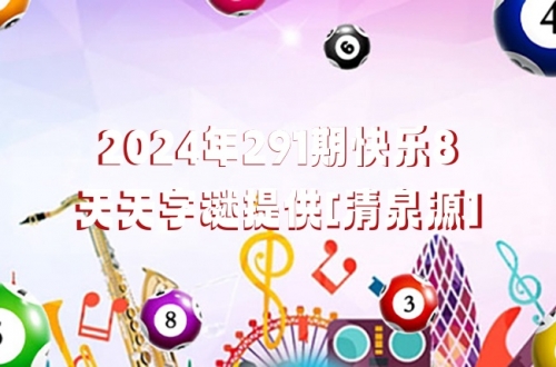 快乐12开奖结果走势图快乐12，生活中的美好时刻-第3张图片