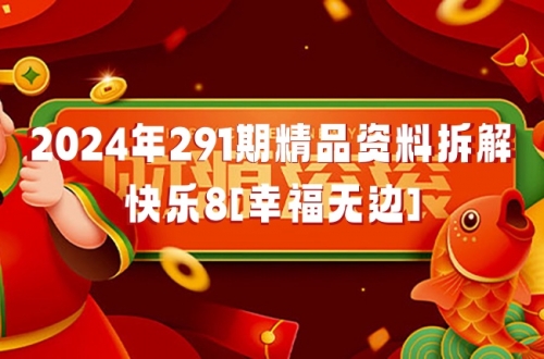 快乐12开奖结果走势图快乐12，生活中的美好时刻