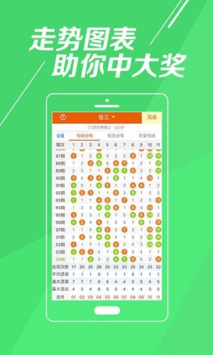 澳彩资料免费资料大全的特点澳彩资料免费资料大全的特点-第1张图片