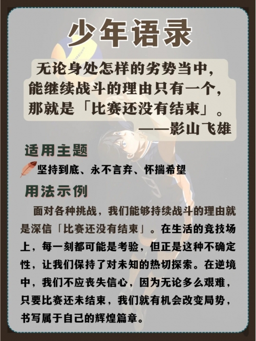 排球比分排球比分，激烈角逐，悬念重重的比赛-第1张图片