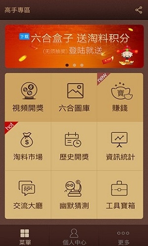 香港6合宝典，探寻香港金市场的深度与智慧-第1张图片