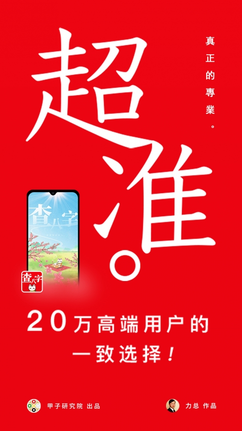 澳门最准一肖一码一码配套成龙A超级风云澳门最准一肖一码一码配套成龙