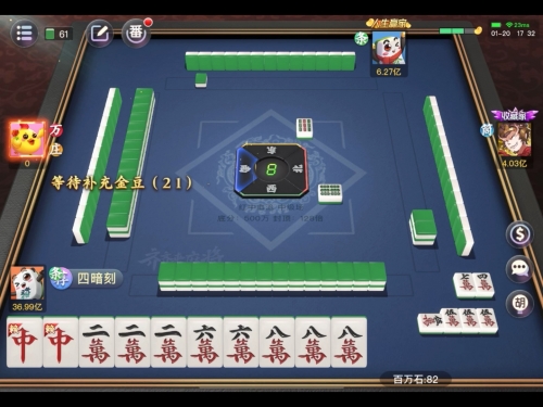 三五棋牌，棋牌游戏的魅力与体验-第3张图片