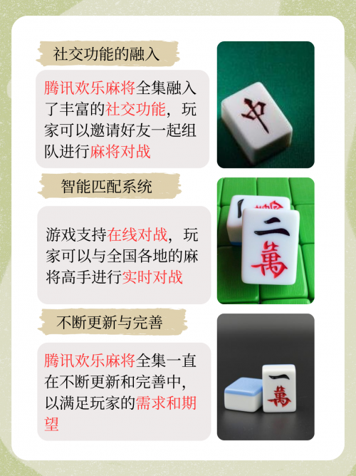 三五棋牌，棋牌游戏的魅力与体验