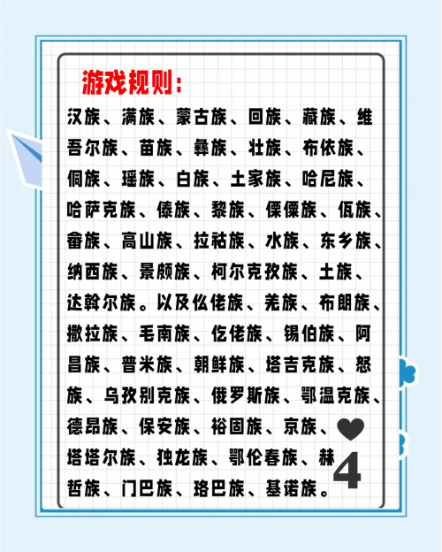 7070小游戏7070小游戏，乐趣与挑战的完美结合