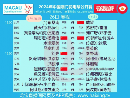 澳门2023年今晚开奖号码揭晓