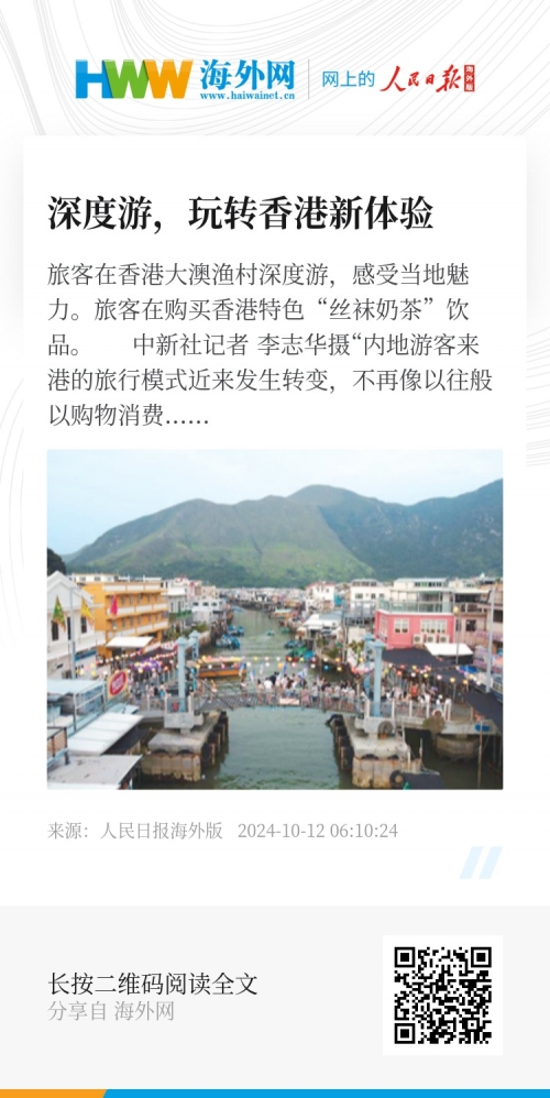 香港资料大全正版资料免费香港资料大全正版资料免费介绍