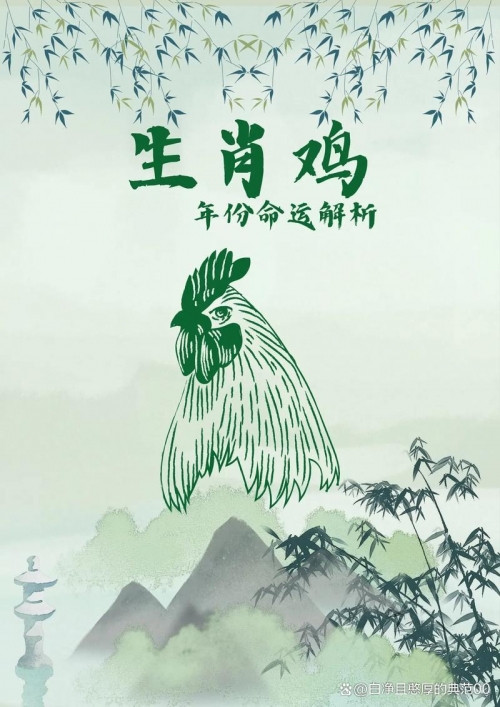 2013生肖对照表图2013年生肖对照表-第2张图片