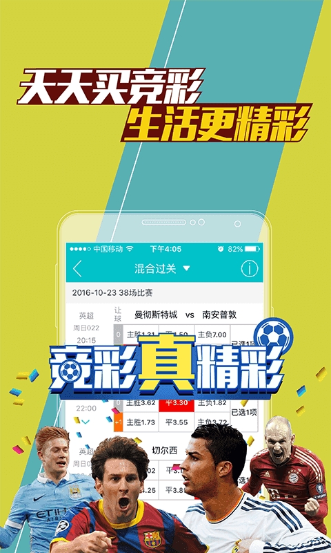 澳门最准内部资料u7新澳内部资料精准大全