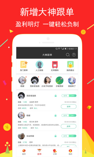 二零二一年奥彩开奖结果2024新奥开奖记录39期-第1张图片