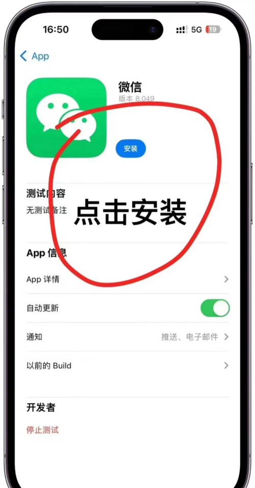 企业微信分身怎么操作企业微信分身，构建高效沟通的新平台-第1张图片