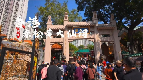 香港黄大仙仙黄大仙特马网站介绍-第1张图片