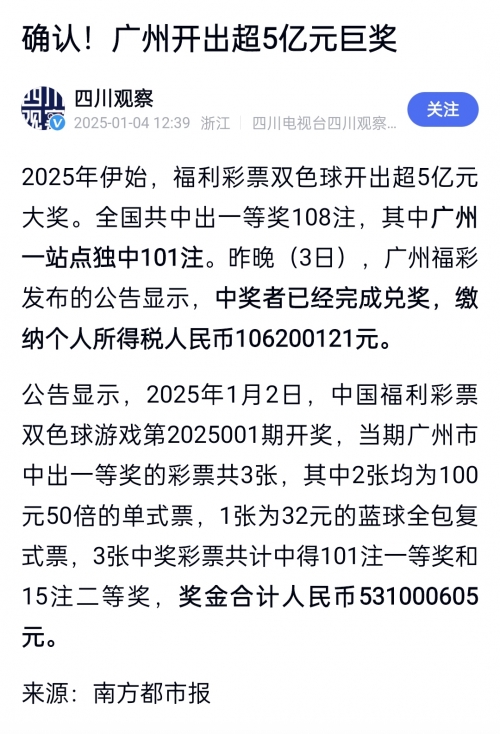 彩票猎手网排列三投资计划彩票猎手网，探索彩票新世界