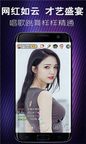 全球APP福引导网站无限观看